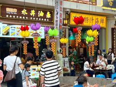 -水井拉粉油条(赤坎民国风情街店)
