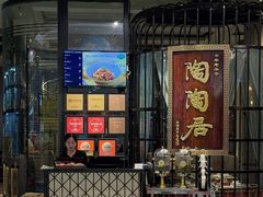 -陶陶居酒家(SM二期购物广场店)