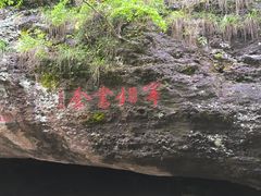 -十九峰景区
