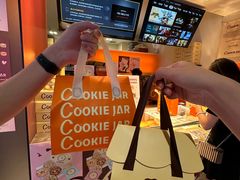 -CookieJar曲奇家(东方宝泰店)
