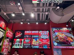 -文立新麻辣烫(合生汇21街区店)