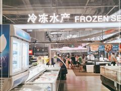 自助取餐区-盒马鲜生(金桥国际广场店)