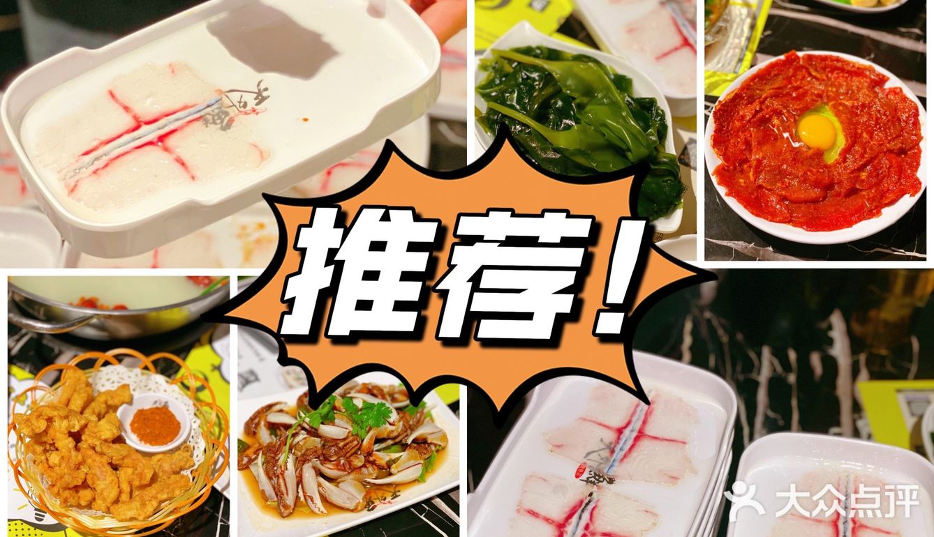 海口｜一锅三碗汤，鱼片3s烫，吃的我心飘荡