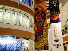 -深圳来福士广场