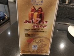-鹿港小镇(黄金店)