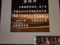 -茶啊冲电影主题文化餐厅(TOUCH12街店)
