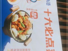 -鲜得莱渔港·小平岛海胆馆(七贤岭店)