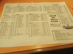 账单-萨莉亚意式餐厅(西青道欧亚达店)