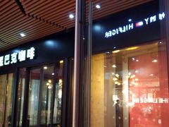-砂之船奥莱(南京江宁店)