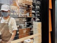 -野人先生现做冰淇淋(北京顺义祥云小镇店)