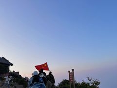 -泰山风景名胜区