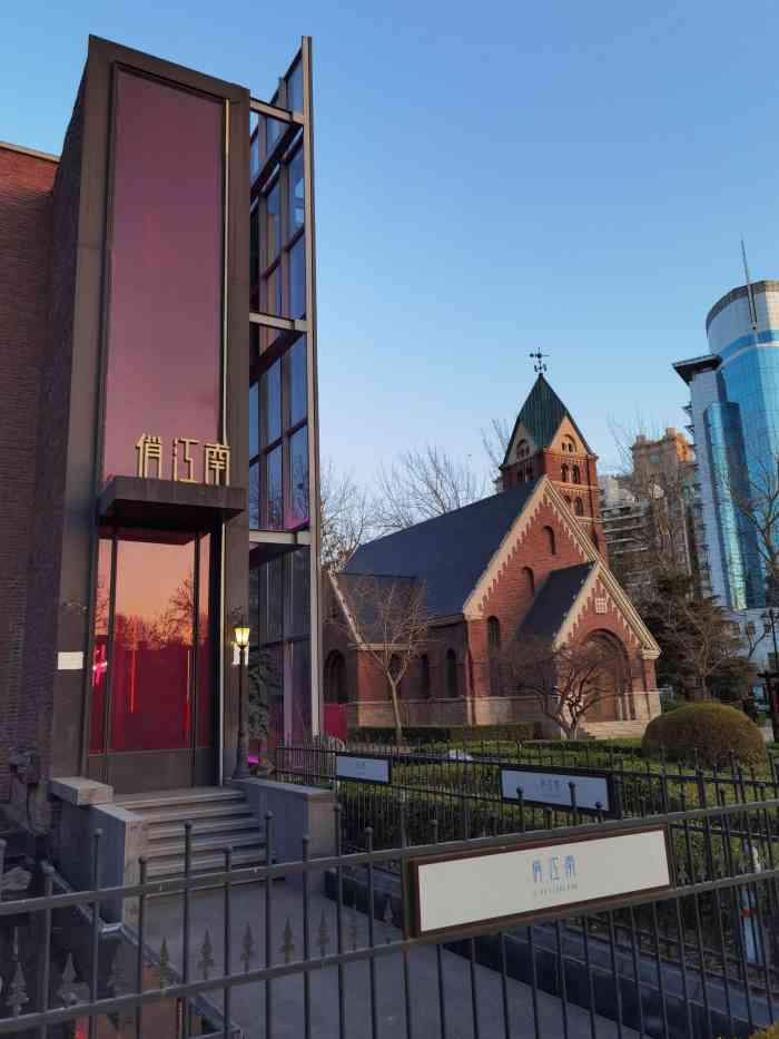 俏江南天津时尚曲艺主题餐厅(马场道店)-"非常好的一家饭馆,卓越的