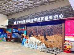 -富龙滑雪场