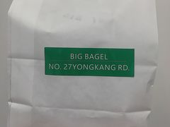 -BIG BAGEL(永康路店)