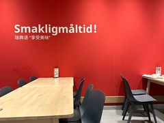 -宜家·瑞典风味餐厅(天津东丽商场店)