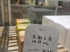 -司乎(大洋百货店)