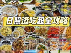-日照海滨国家森林公园