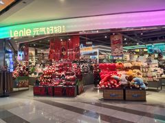 -吾悦广场(天津和平店)