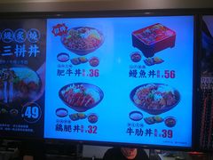 -町门烤肉拌饭专门店(新天地店)