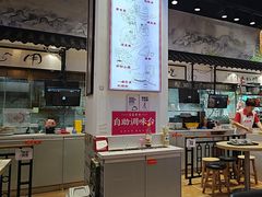 -荔银肠粉·非遗手藝(夫子庙店)