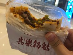 -其乐锅魁(春熙路店)