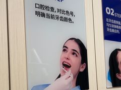 -登特口腔医院(鼓楼东街口店)