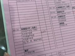 -瑞慈体检上海普陀机构