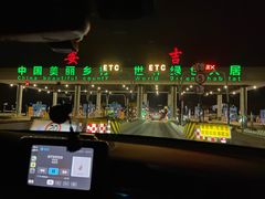-江南天池