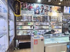 -三叶眼镜城批发市场(上海火车站店)