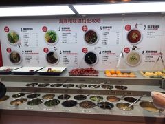-海底捞火锅(顺义华联店)