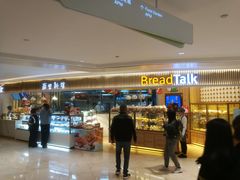 门面-BreadTalk面包新语·烘焙蛋糕(高德置地春广场店)