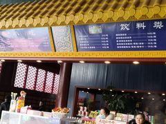-横店影视城明清宫苑园区