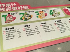 菜单-Mr.Fruits水果先生(朝阳门悠唐店)