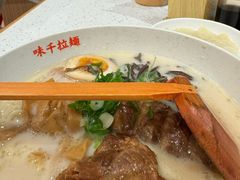 -味千拉面(广州白云机场T1西二店)