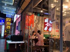 门面-让签签飞小郡肝串串香(春熙路形象店)