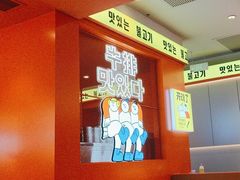 -韩小悦点餐式牛排烤肉自助(龙湖金楠天街店)