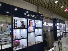 -三叶眼镜城·好视力眼镜店