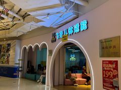 -飞奇儿体能体操馆(和平印象城店)