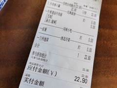 账单-兰州-西固陈记牛肉面·烧烤(山阴路店)