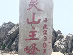 -灵山