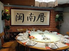 -闽南厝·闽南菜(福隆店)