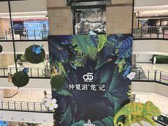-梅龙镇广场