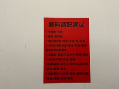 -厝味火锅·潮汕卤水火锅(十一合店)