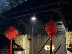 -北京益泉花园酒店