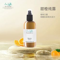 -东方美美容SPA会所