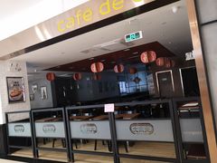 -大家乐(深圳中信店)