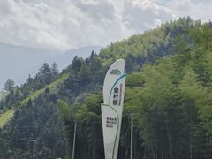 -将军关探险漂流