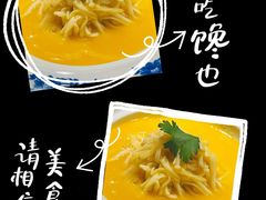 -人和馆·上海菜(肇嘉浜路店)