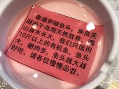 -春盛渔府(牛首山店)