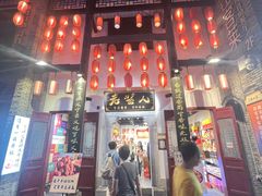 -东西巷